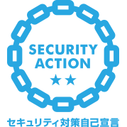 SECURITY ASCTION　2つ星